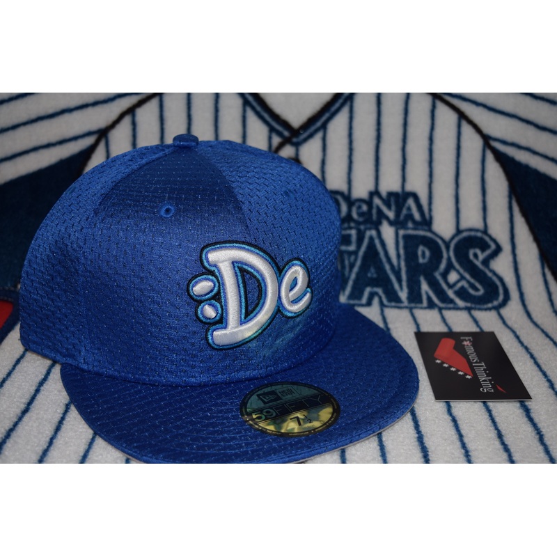 NPB New Era Yokohama DeNa Baystars Fitted 59Fifty
