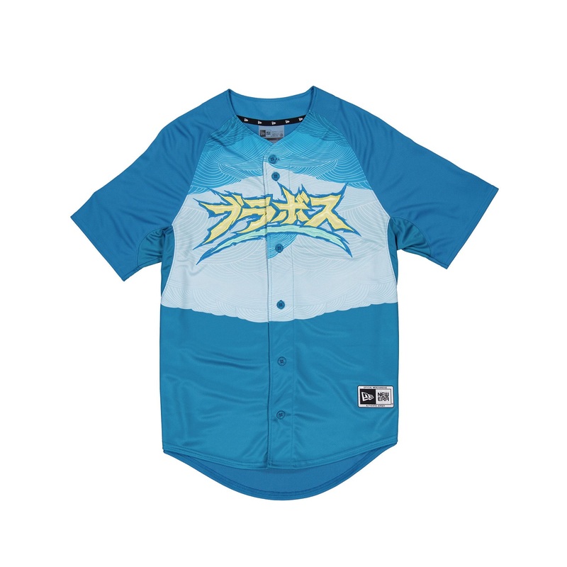 Bravos de Len Alt Jersey